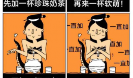 哈哈漫画,欢乐时光里的趣味人生